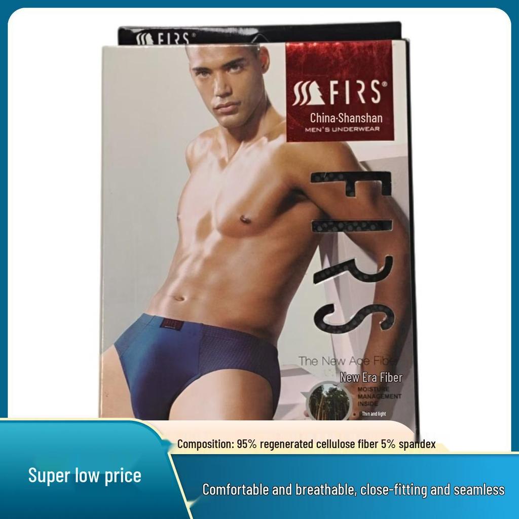 Two-Pack Men's Mid-Rise Breathable Triangle Briefs Swimming Trunks - Comfortable & Loose Fit