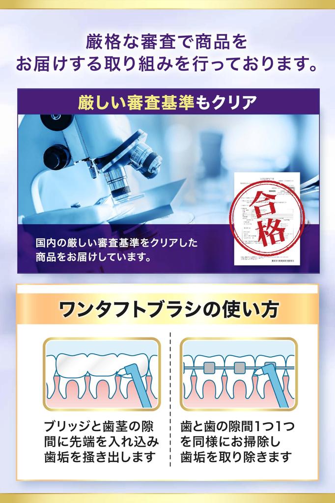 Yasuno Pharmaceutical [Available At Dental Clinics] Single Tuft Brush, Tuft Brush, Orthodontic Toothbrush [For Orthodontics, Bridges, and