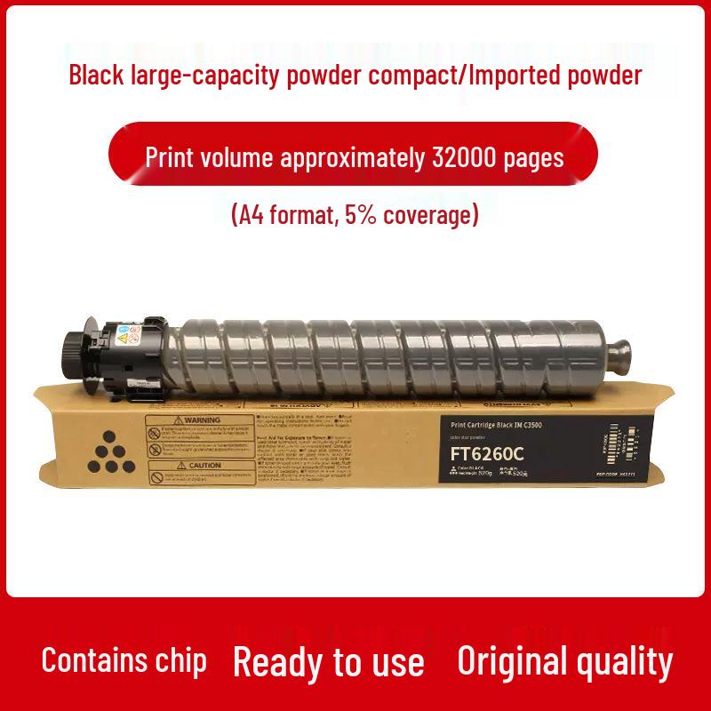 Compatible Toner Cartridge for FR6230C, FT6230C, A6230C, FT6260C, FR6245C, 6260C.