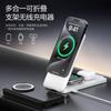 The New Three-in-one Foldable Vertical Bracket Wireless Magnetic Charger Is Suitable for Mobile Phones, Watches, and Apple Earphones.