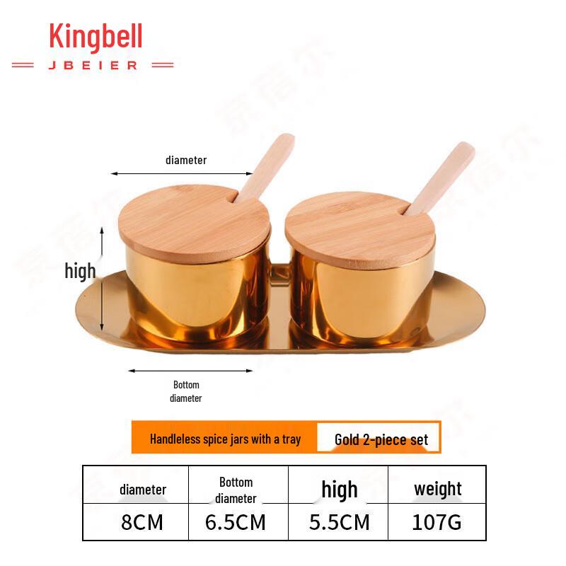 304 Stainless Steel Spice Jar Set with Wooden Lid