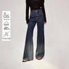 INMAN Women's Gradient Pure Cotton Wide-Leg High-Waist Jeans