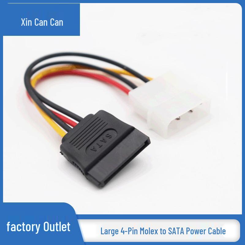 

SATA Power Cable: 1-to-2 Adapter, 15P Male to Female for SATA Hard Drive 20cm