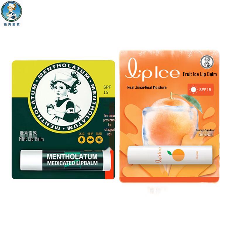 Mentholatum Lip Balm 3-Pack Set