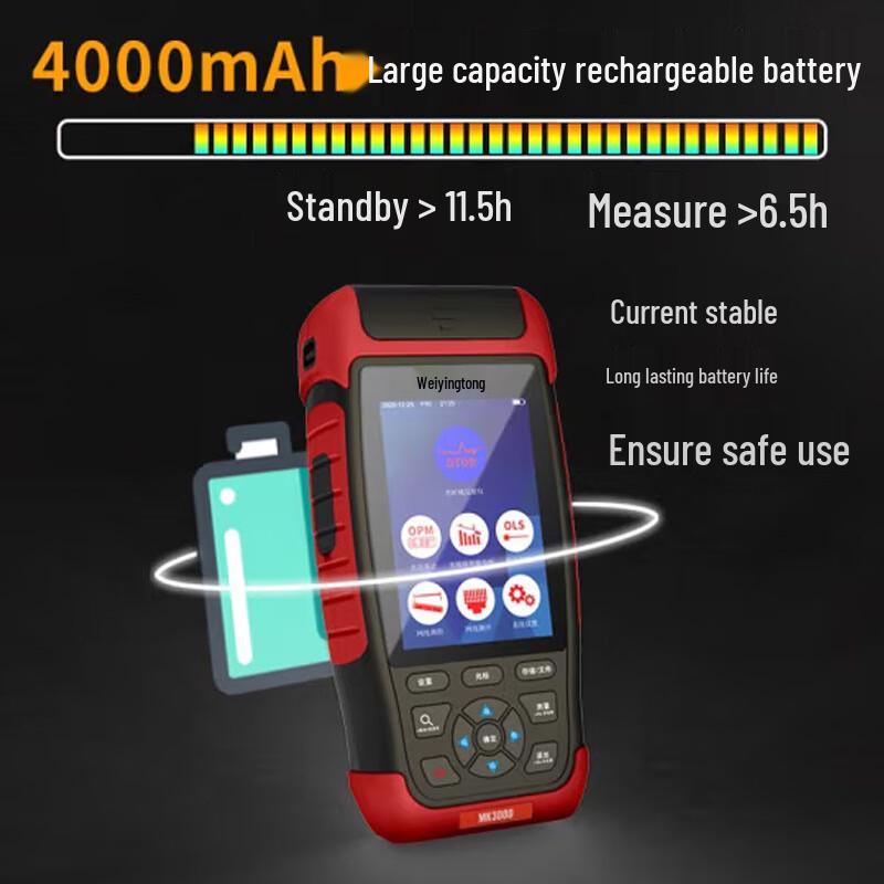 WeiYingTong MK3000 Multifunction OTDR Fiber Tester
