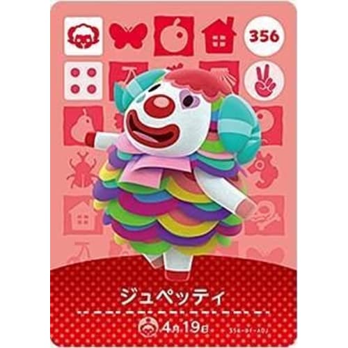 Animal Crossing amiibo Card 4th Edition [356] Juppete