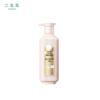 Sansheng Flower Essential Oil Fragrance Shower Gel