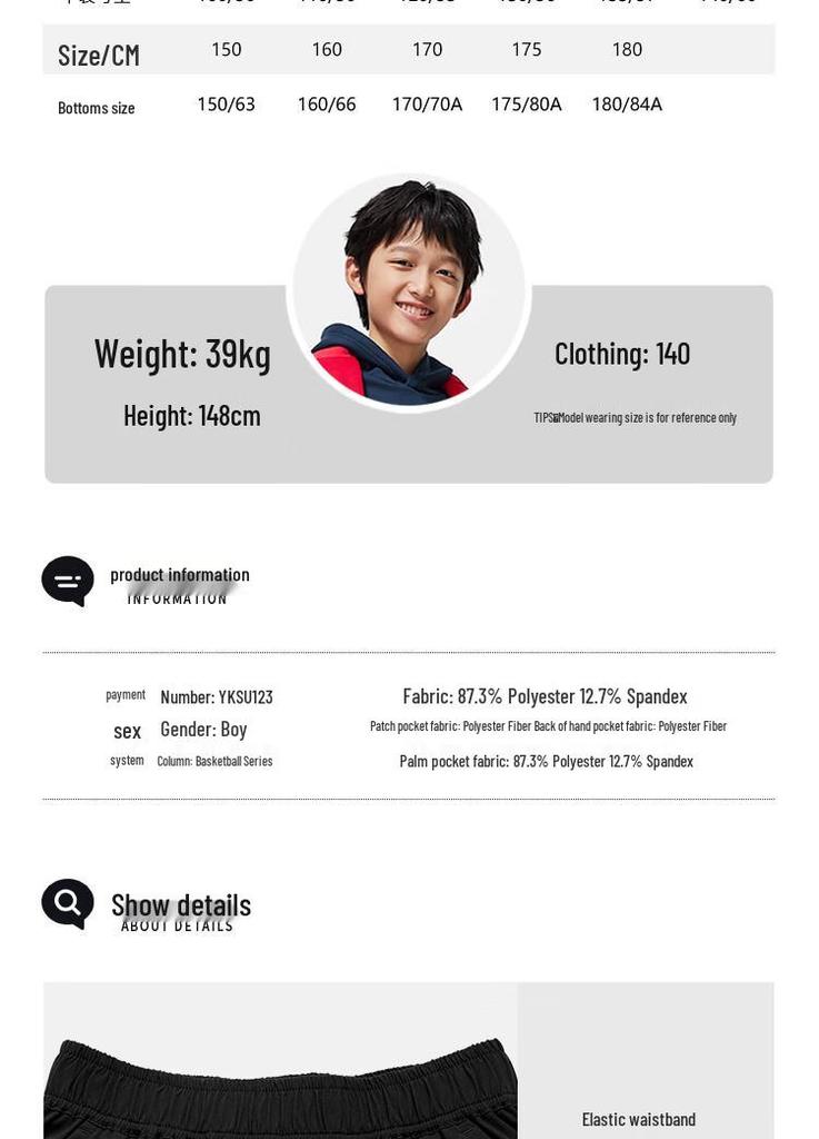 Li-Ning Kids' Boys' YKSU123-1 Quick-Dry Sports Shorts