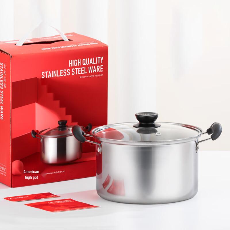 Lechu Heli 20cm 316 Stainless Steel Straight-Sided Soup Pot