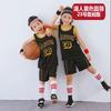 Children's Basketball Suit Boys and Girls Children's Kindergarten Baby Lakers Bulls Jersey Printing Number