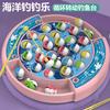 Children Electric Rotating Fishing Toys Set With Music Cute Fish Magnetic Kids Interactive Puzzle Early Education Fishing Toys