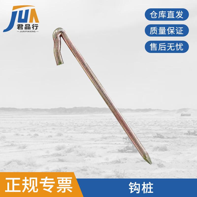 37 sqm Mesh Frame Command Tent Accessories