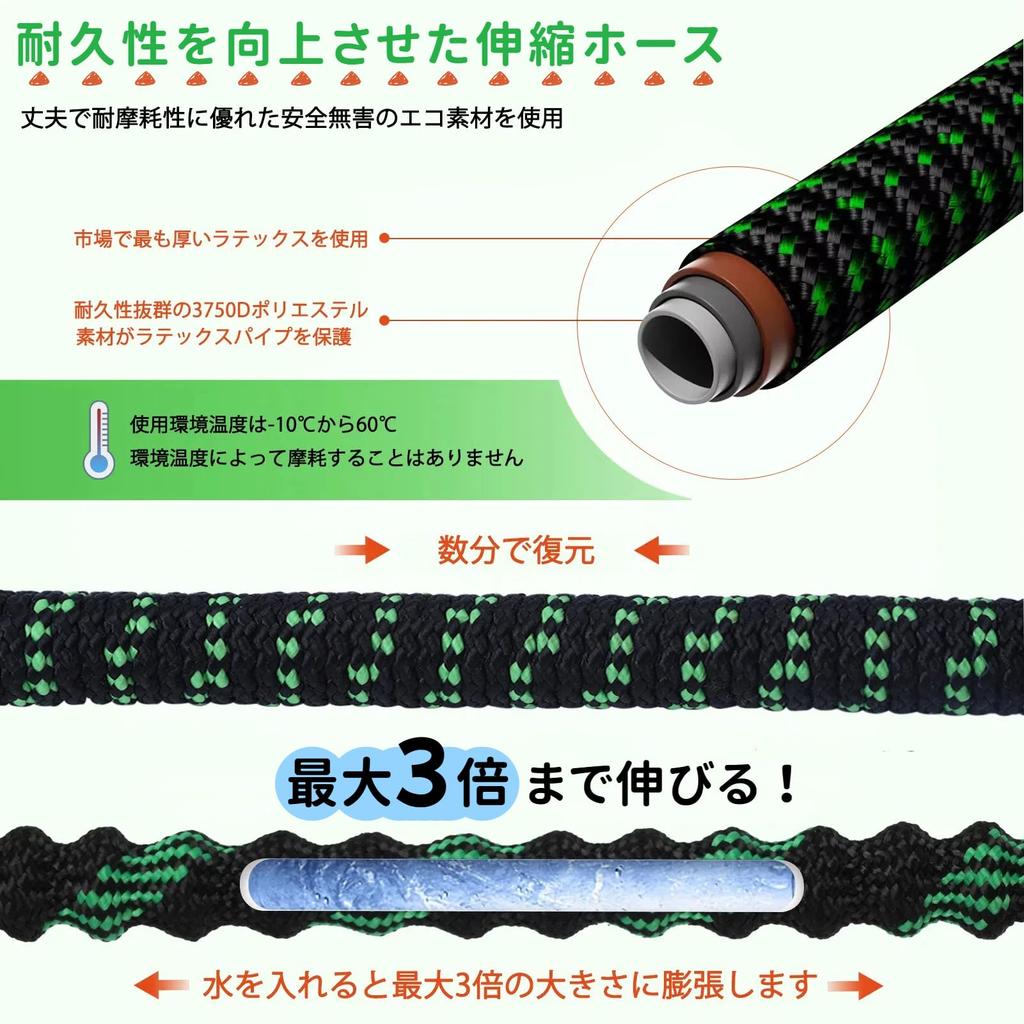 Skycase Expandable 3x Garden Hose Reel with Sprinkler Copper Latex Inner Outer Abrasion Compatible with Many Easy to Car Pet Faucet Fittings to Hose,