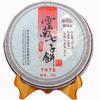 Lao Tong Zhi 7978 Haiwan Old Comrade Puer Tea Cake 2007 357g Ripe Pu-erh Shu Tea