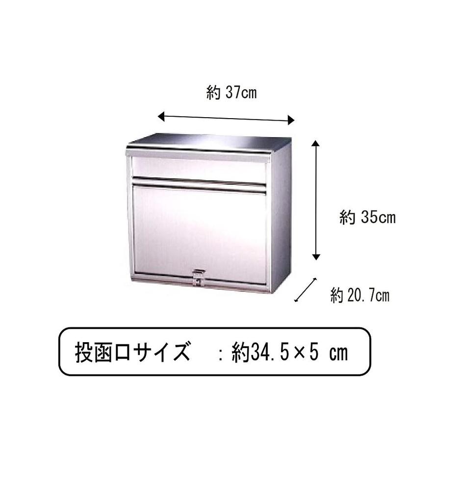 GREEN LIFE Postbox Large Stainless Steel Post Easily Receives Newspapers During Holidays Depth X Height X Width 20.7 35.0 37.0cm PH-60