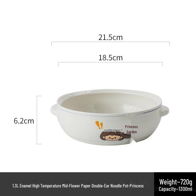 Zhi Shi 1.3L Ceramic Double-Ear Soup Pot