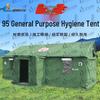 Shou Li Ares 95 Universal Emergency Tent System