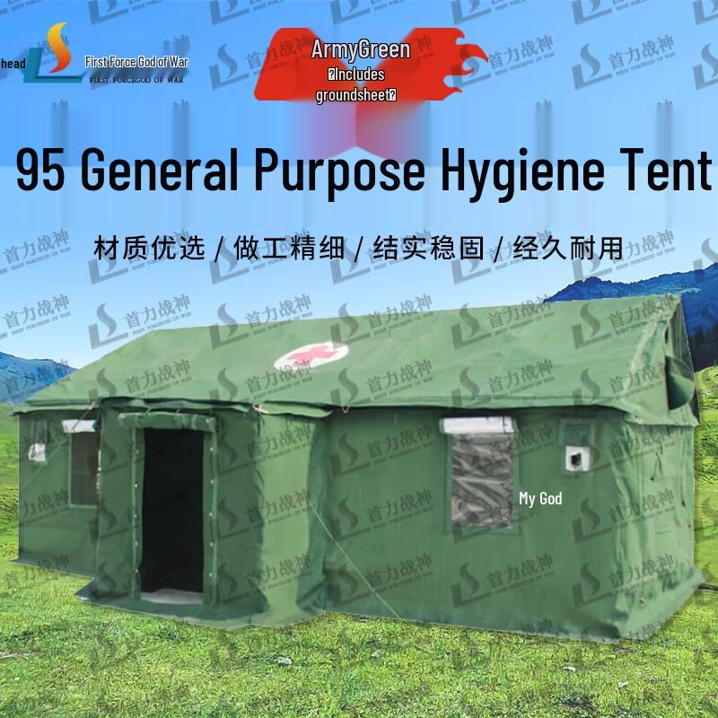 Shou Li Ares 95 Universal Emergency Tent System
