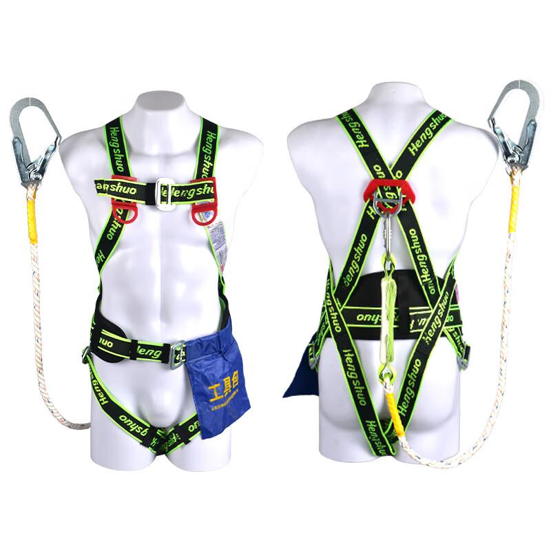 Brangdy Full Body Fall Protection Safety Harness L
