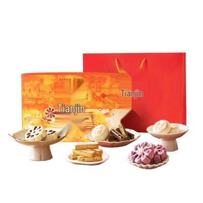Xianghe Konditorei Traditionelle Chinesische Gebäck Geschenkbox