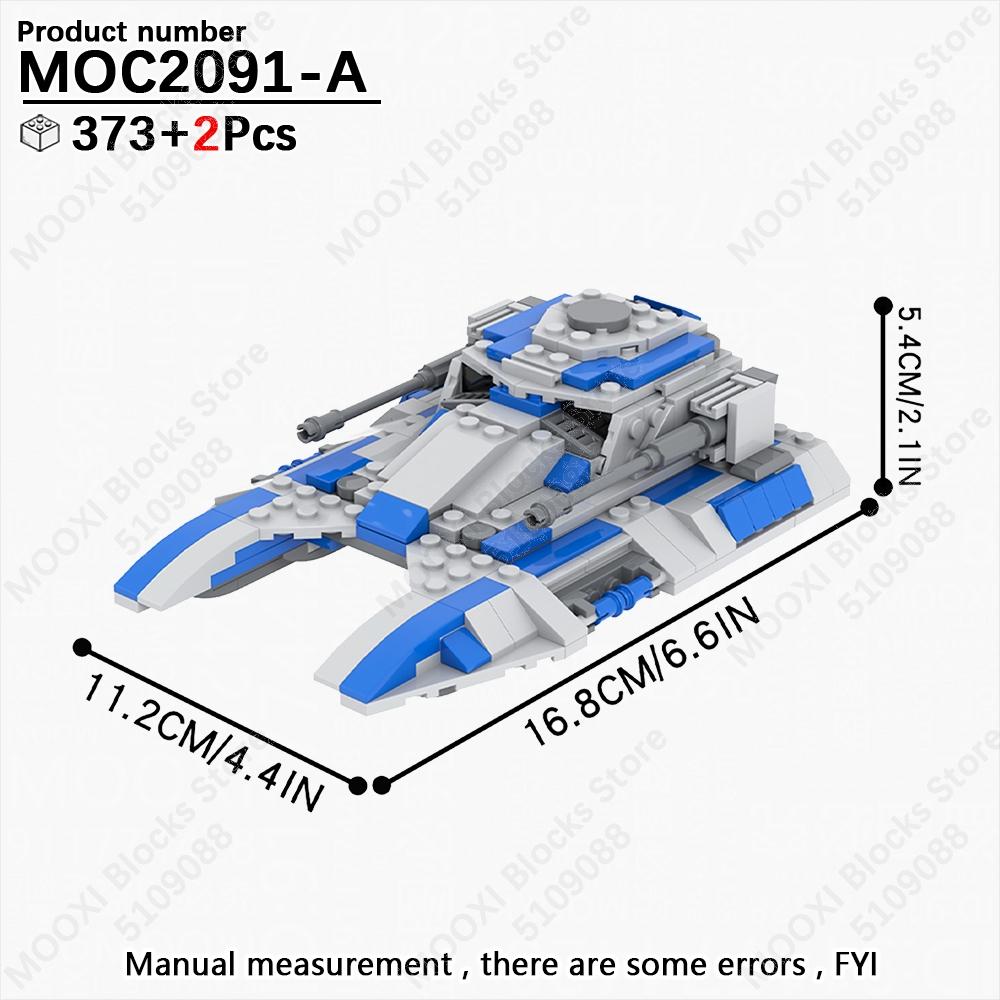 MOOXI Star Wars Mech Veicolo Cannone Carro Armato Armi Nave da Trasporto Soldati Modello Mattoncini Fai da Te Blocchi da Costruzione Assemblati Giocattolo per Bambini