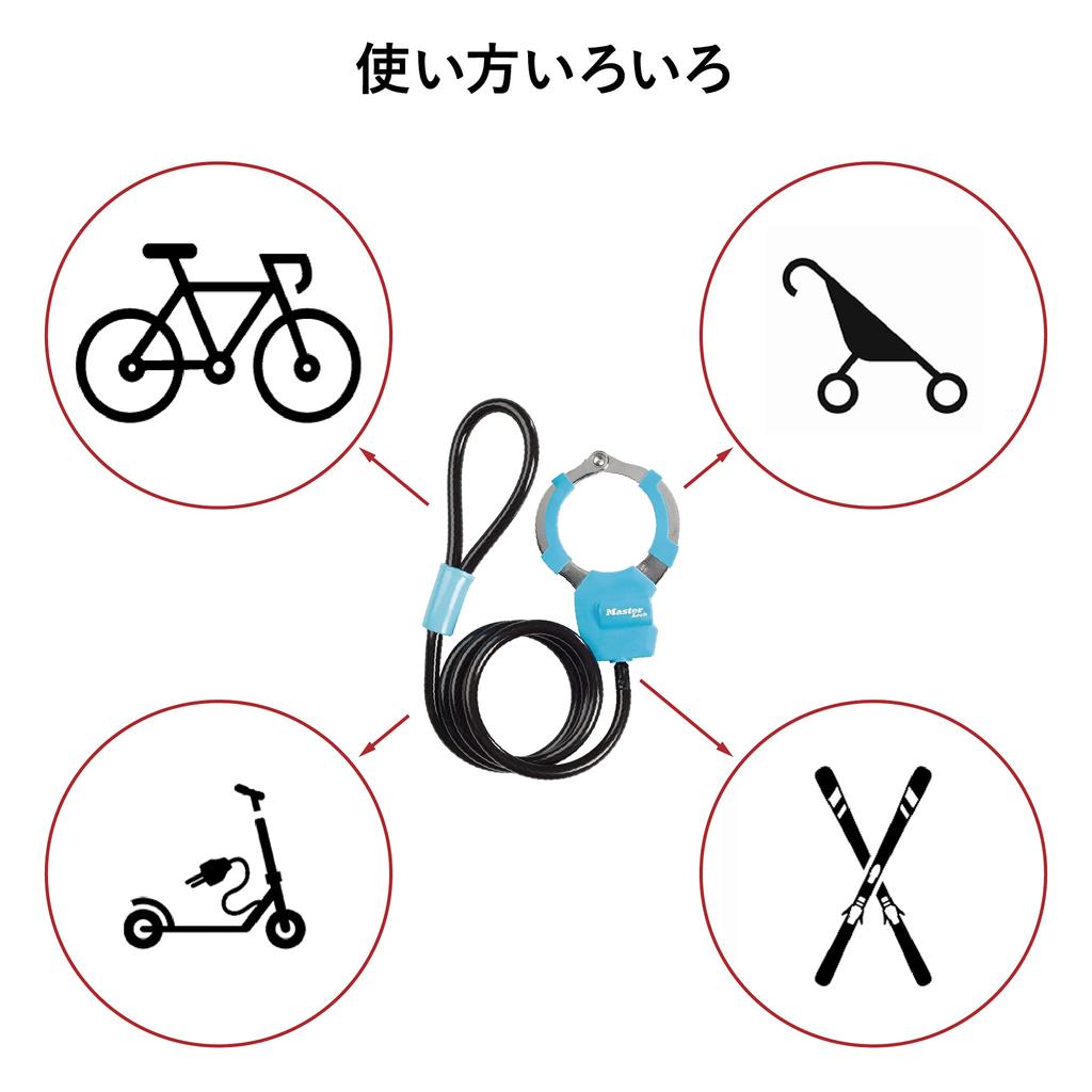 Master Lock Bicycle 8mm 1m Cable 8275JADPROBLU, Blue, Lock, Keyed, Handcuff-Style, Compact, Self-Coiling, Vinyl-Coated, Cable, Length, Anti-Theft