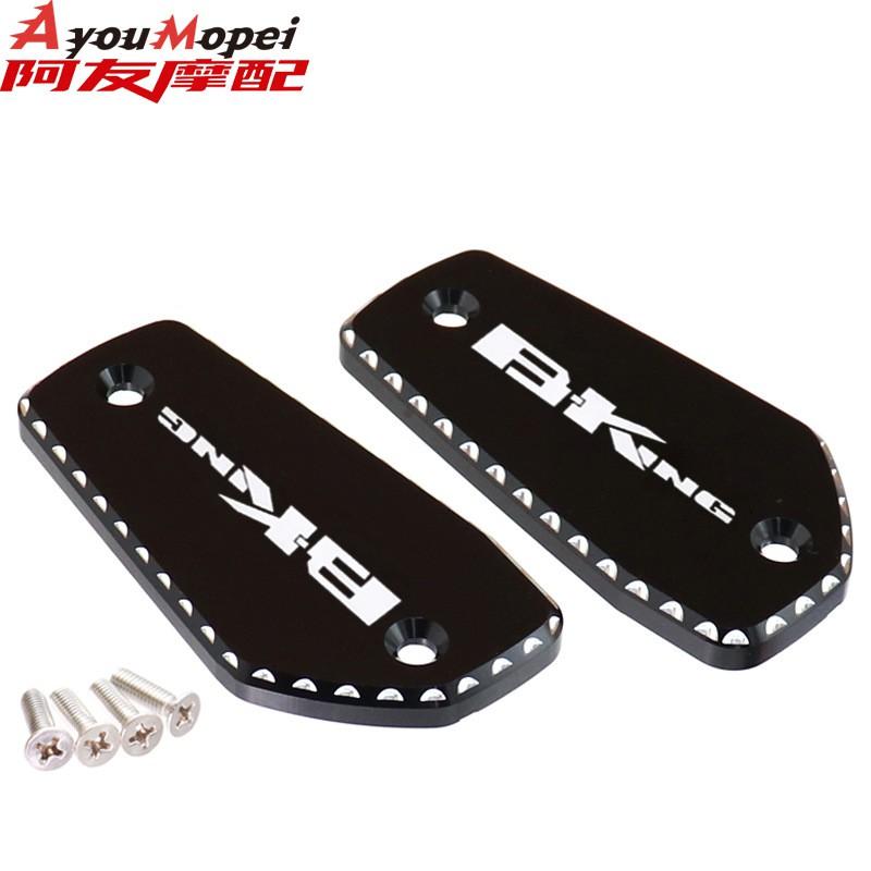 Aluminum Fuel Pump Reservoir Cap Cover Suzuki GSX1300BK B-King 2008-2012 Motorcycle Aftermarket Upgrade