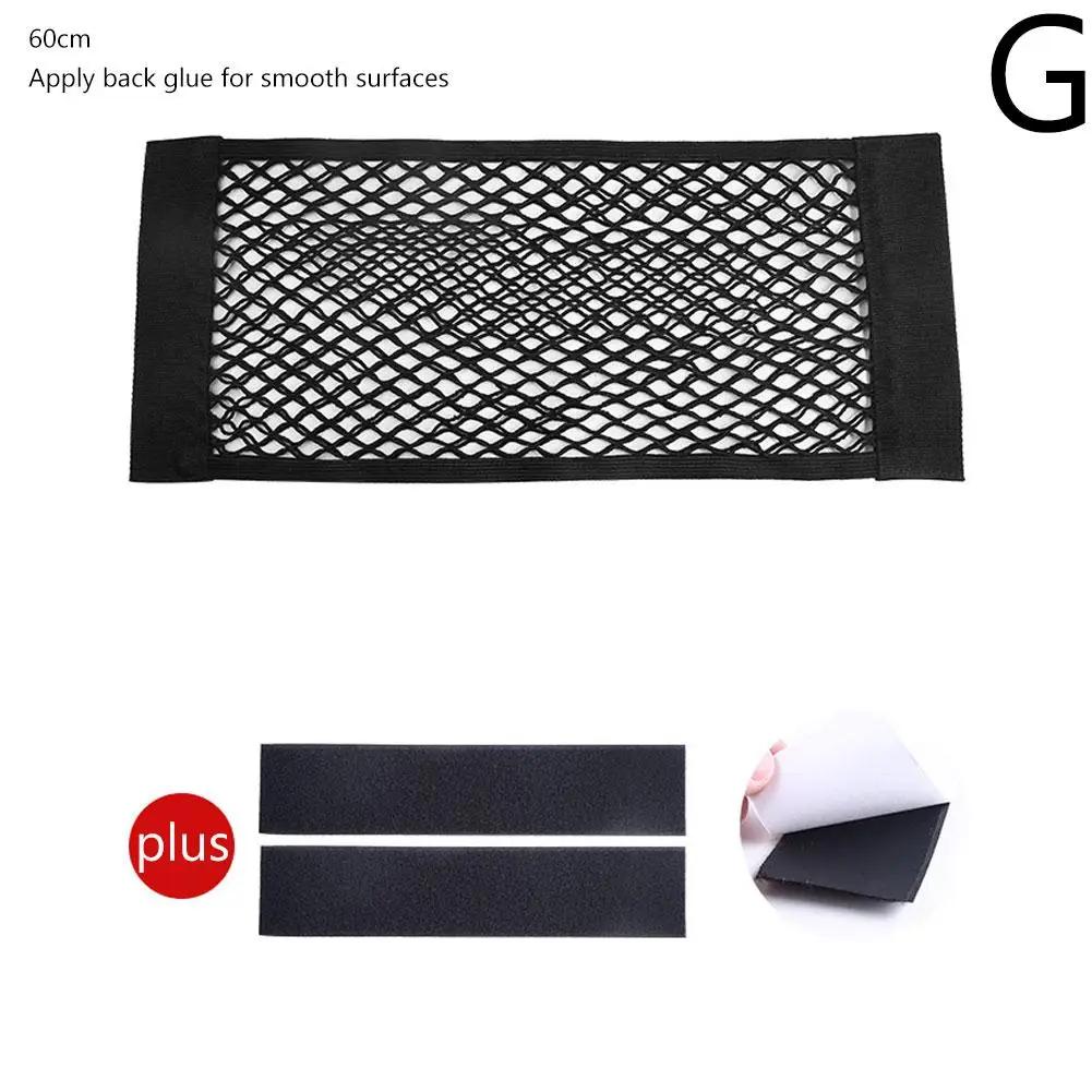 Universal Car Back Rear Mesh Trunk Seat Elastic String Storage Pocket Cage Magic Auto Bag Back Bag Seat Net Sticker Organiz U0P9