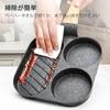 GiPP Fried Egg Induction and Gas Frying Pan with Dividers and Easy to Dishwasher Perfect for and and PTFE Gray Ceramic-Coated Pan, 3-Hole, Compatible,