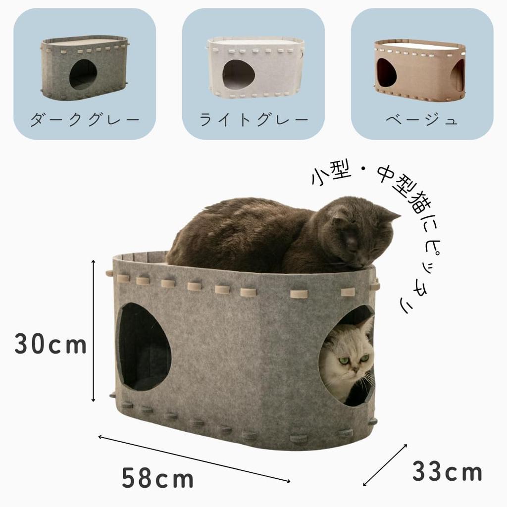 Cat House Indoor Winter Summer Cat House 2 Tier Summer House Cheap 2 Cats Bed Tunnel Cage Cat House Washable Space Saving Branch Izumiya (Light Gray,