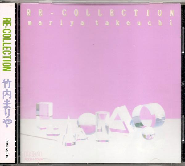 

CD MARIYA TAKEUCHI - Re-Collection R32H1036 RCA Japan Rock Used