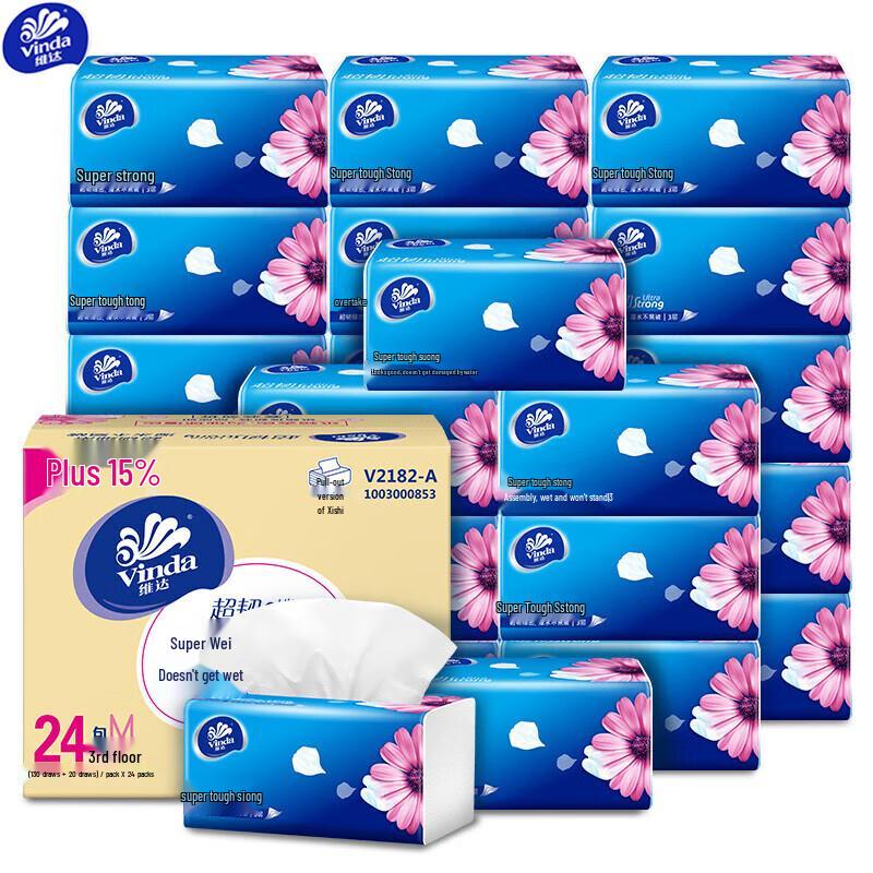 Vinda 3-Ply Facial Tissues