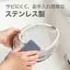Kai Corporation KAI Mesh Corner Sink Strainer, Large, NewCookDay, Made in Japan DF1467