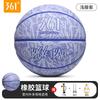 Pallone Ufficiale 361 per Pallacanestro Giovanile Taglia 7 Indoor Outdoor Allenamento Competizione Pallone in Gomma Con Confezione Regalo