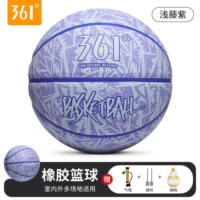 Pallone Ufficiale 361 per Pallacanestro Giovanile Taglia 7 Indoor Outdoor Allenamento Competizione Pallone in Gomma Con Confezione Regalo