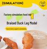 Simulated Braised Chicken Leg and Duck Leg Props for Photography and Decoration
