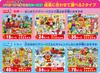 AGATSUMA Anpanman Genius Brain STEP UP Jigsaw Puzzle STEP 2