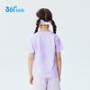 361° Kids' Ice Skin Sun Protection Sports T-Shirt