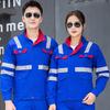 HANDUNYOU Long-Sleeve Reflective Work Uniform Set