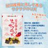 Foods Official Mail Squid Nori Selected by the Comparison of 5 Popular Types of Squid Tempura Setouchi Lemon Style Fried Dried Plum and Red Shiso