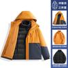 Womens Winter 3-in-1 Waterproof Windproof Parka With Removable Down Inner Layer Skiing Hiking Camping