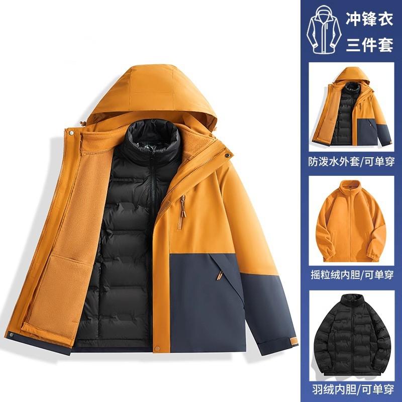 Womens Winter 3-in-1 Waterproof Windproof Parka With Removable Down Inner Layer Skiing Hiking Camping