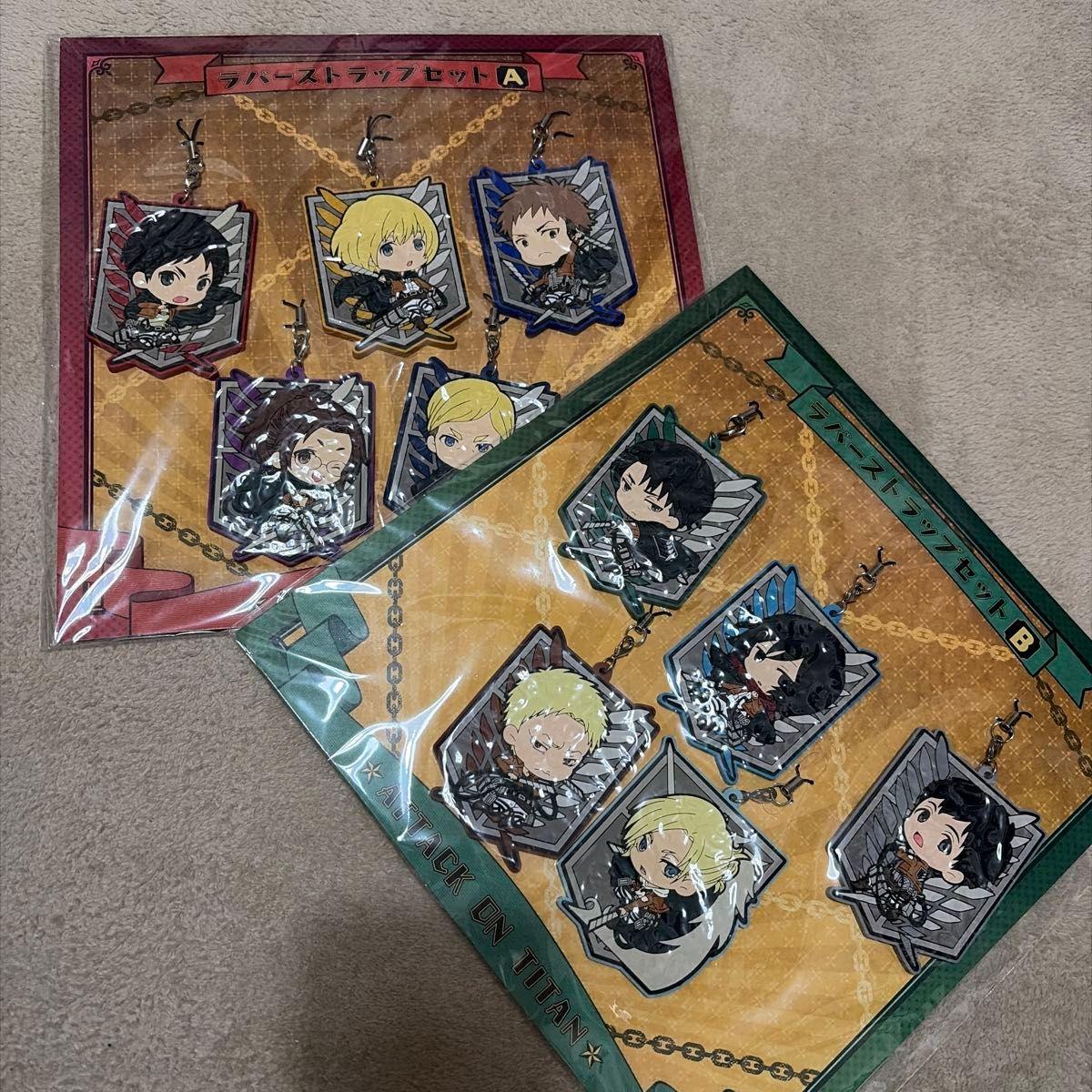 Used Attack on Titan Rubber Strap Set A B Set Unopened Attack on Titan Exhibition