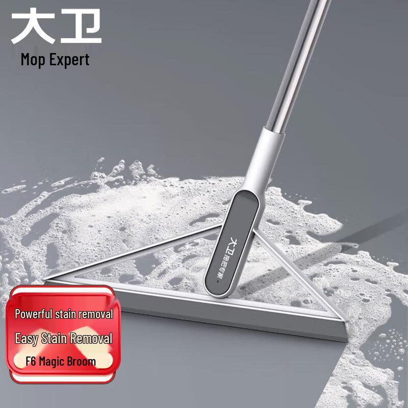 Multifunctional 2-in-1 Magic Broom and Scraper