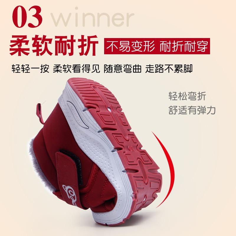 Women's Cotton Shoes with Velvet and Thickened Beijing Cloth Shoes Women's Flat-bottomed Old Health Shoes Warm Soft-soled Winter Women's Cotton Shoes