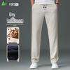 FIRS Men's Linen Blend Straight Casual Pants
