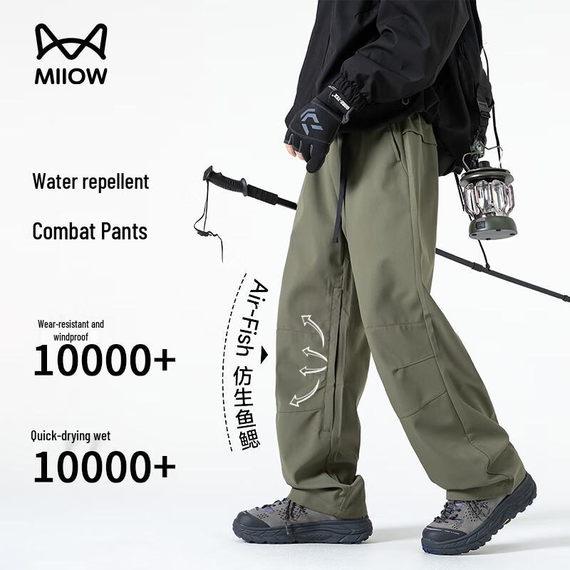 MaoRen Men's Outdoor Triple-Proof Tactical Cargo Pants