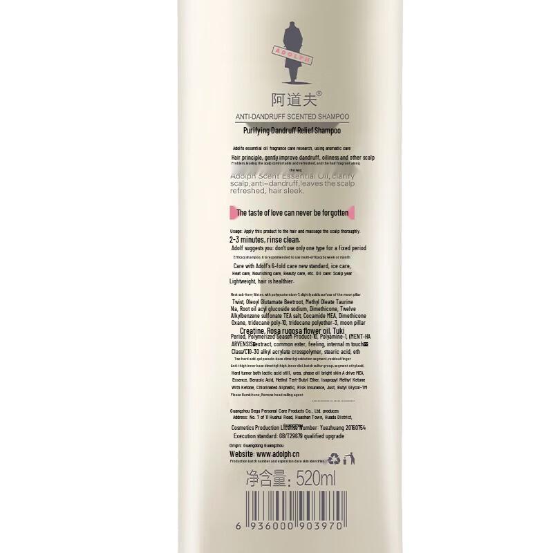 Adolph Essential Oil Hair Care Shampoo