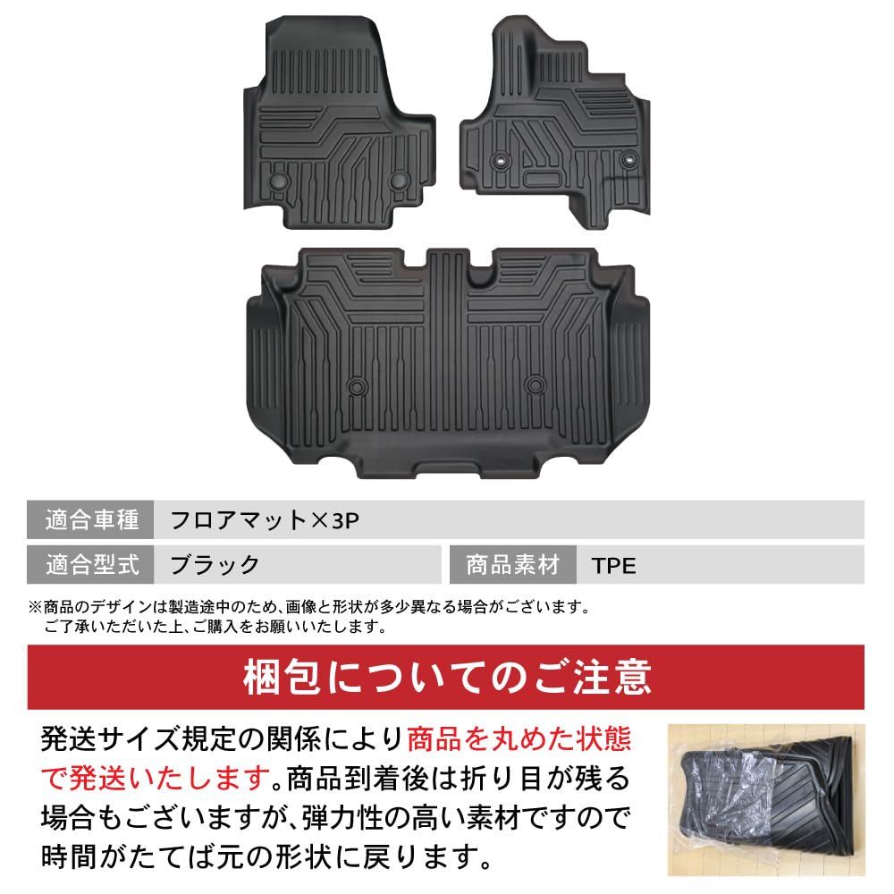 Craftworks NBOX Floor Mats Car 3D Waterproof Stain Resistant Rubber JF5 JF6 Rubber EX G TPE Interior Exclusive Custom Accessories New Custom N-BOX