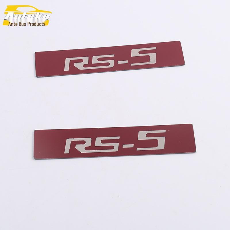 Baojun RS5 Rear Guard Plate Stainless Steel Decorative Trunk Protection Pedal